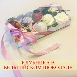 Клубника в шоколаде и розы
